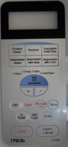Сенсорная панель для микроволновки Samsung G2739NR (серебристая)