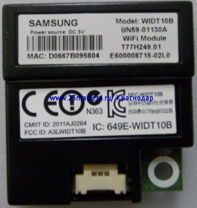  Wi-Fi  Samsung WIDT10B