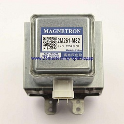 Магнетрон 2M261-M32 (оригинал)